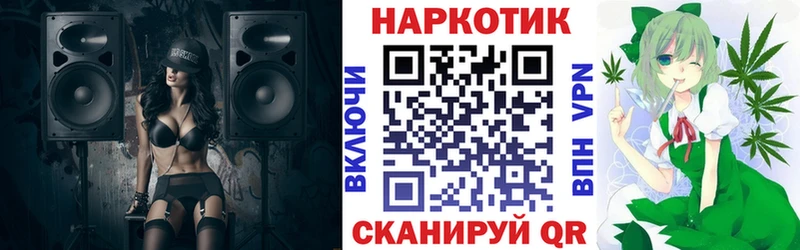 Наркотические вещества Трёхгорный Альфа ПВП  Каннабис  Меф  Гашиш 