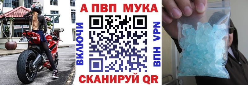 Alfa_PVP VHQ Трёхгорный