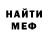 Метадон methadone Ok Mok