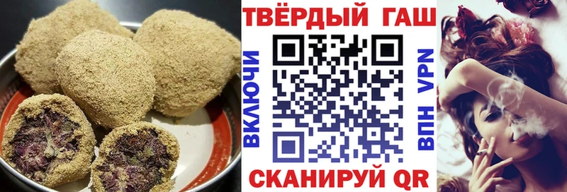 что такое наркотик  Трёхгорный  Cannafood конопля 
