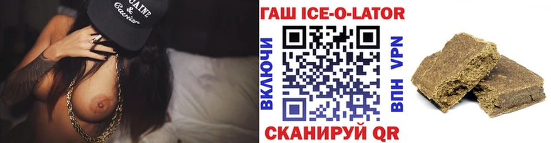 даркнет формула  omg маркетплейс  Трёхгорный  наркота  ГАШ индика сатива 