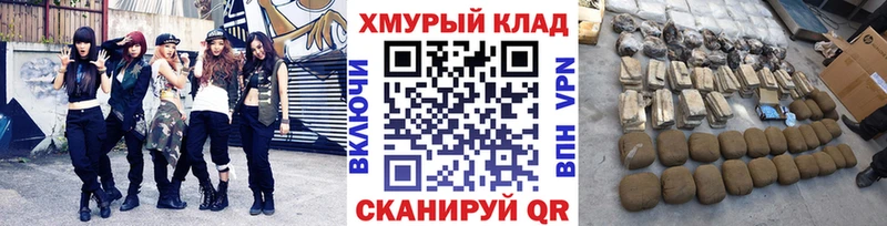 блэк спрут tor  Трёхгорный  ГЕРОИН Афган  где купить наркоту 