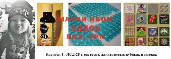 дистиллят марихуана Алексеевка