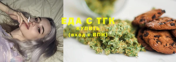 дистиллят марихуана Алексеевка