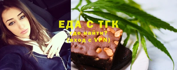 дистиллят марихуана Алексеевка