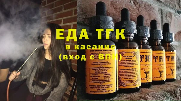 дистиллят марихуана Алексеевка