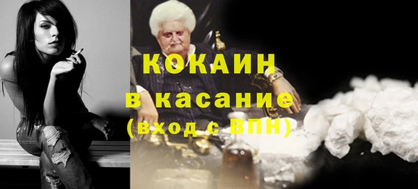 амфетамин Абдулино