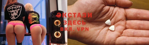 круглые Абаза