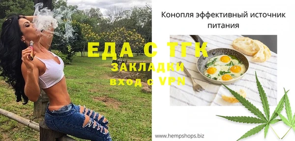 дистиллят марихуана Алексеевка