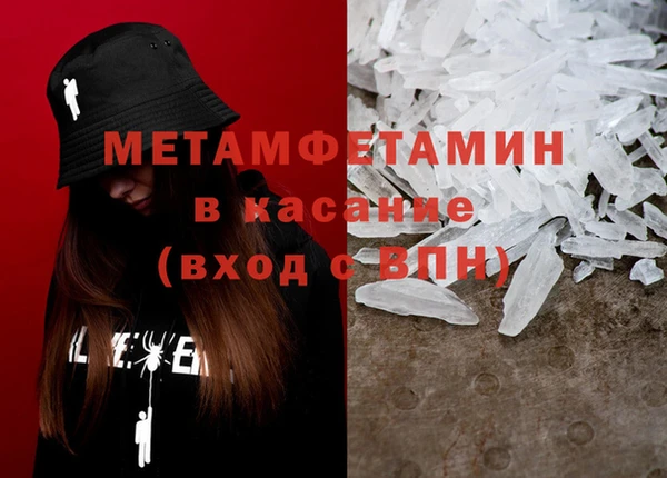 мескалин Нижний Тагил