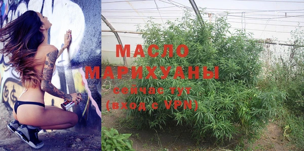 спайс Лабытнанги