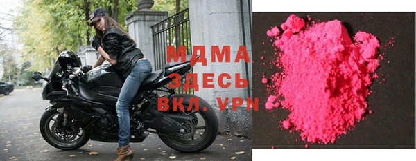 дистиллят марихуана Алексеевка