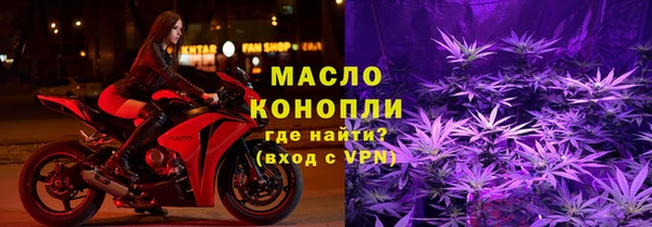 дистиллят марихуана Алексеевка