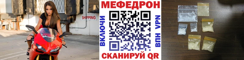 купить наркотики сайты Трёхгорный Меф VHQ