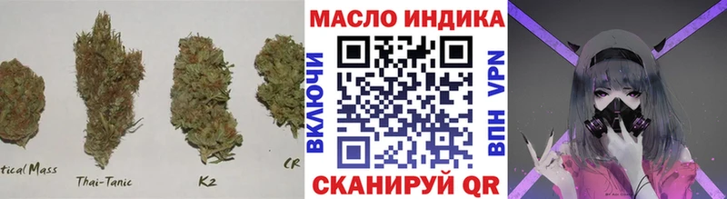 ТГК Wax  хочу наркоту  Трёхгорный 