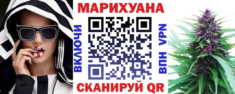 ОМГ ОМГ как войти где продают Трёхгорный МАРИХУАНА ГИДРОПОН